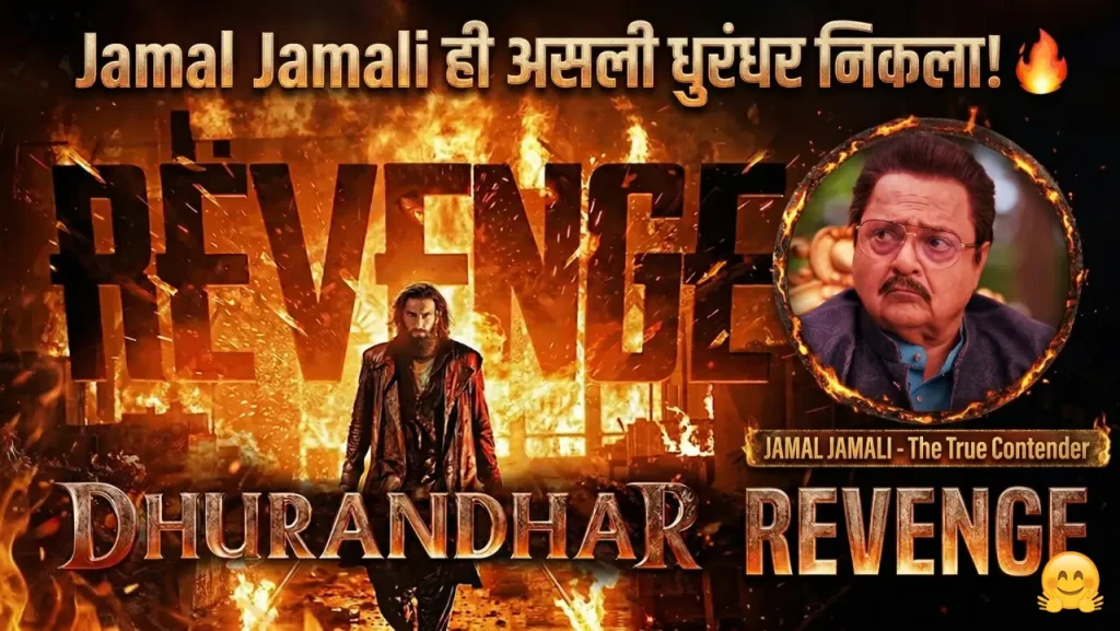 Dhurandhar 2 Climax Twist Explained in Hindi