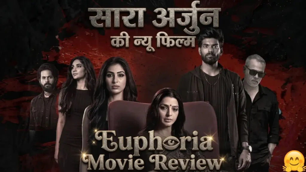Euphoria 2026 Movie Review in hindi