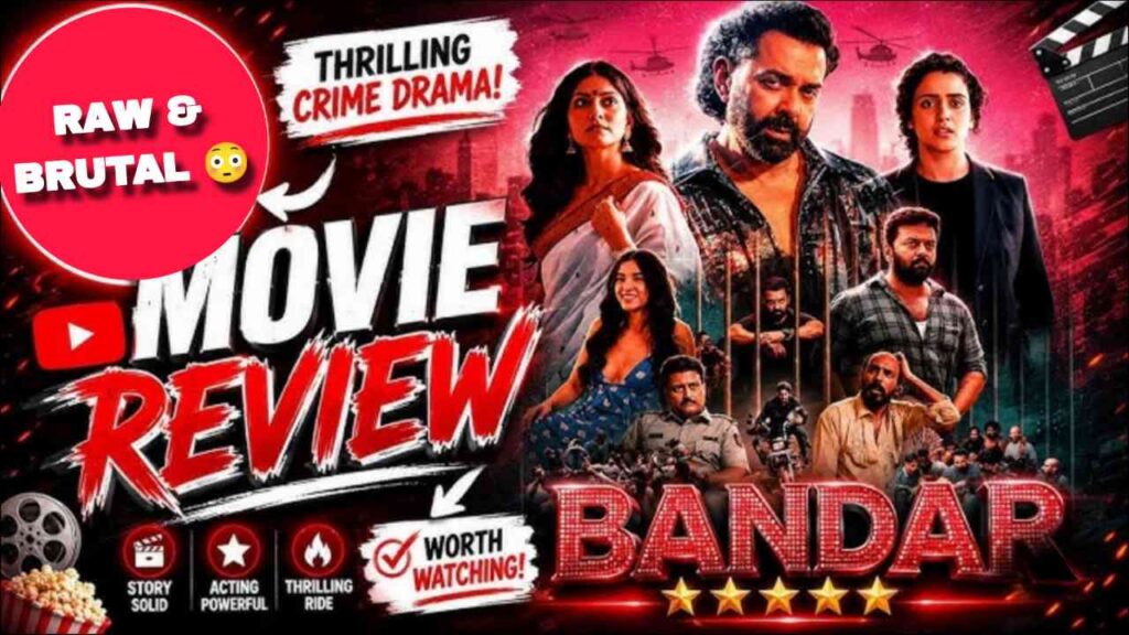 Bandar Movie Review: Bobby Deol рдХреА рд╕рдмрд╕реЗ Raw Crime Thriller? Bandar Movie Review: рдХреНрдпрд╛ Bobby Deol рдХреА рдпрд╣ рд╕рдмрд╕реЗ рджрдорджрд╛рд░ Crime Thriller рд╣реИ?
