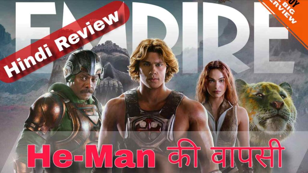 Masters of the Universe Movie Review