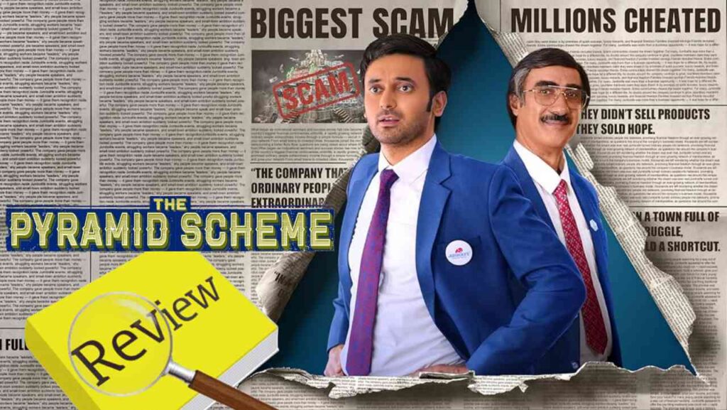 The Pyramid Scheme web Series Review: क्या TVF की यह Series आपको भी Relate कराएगी?